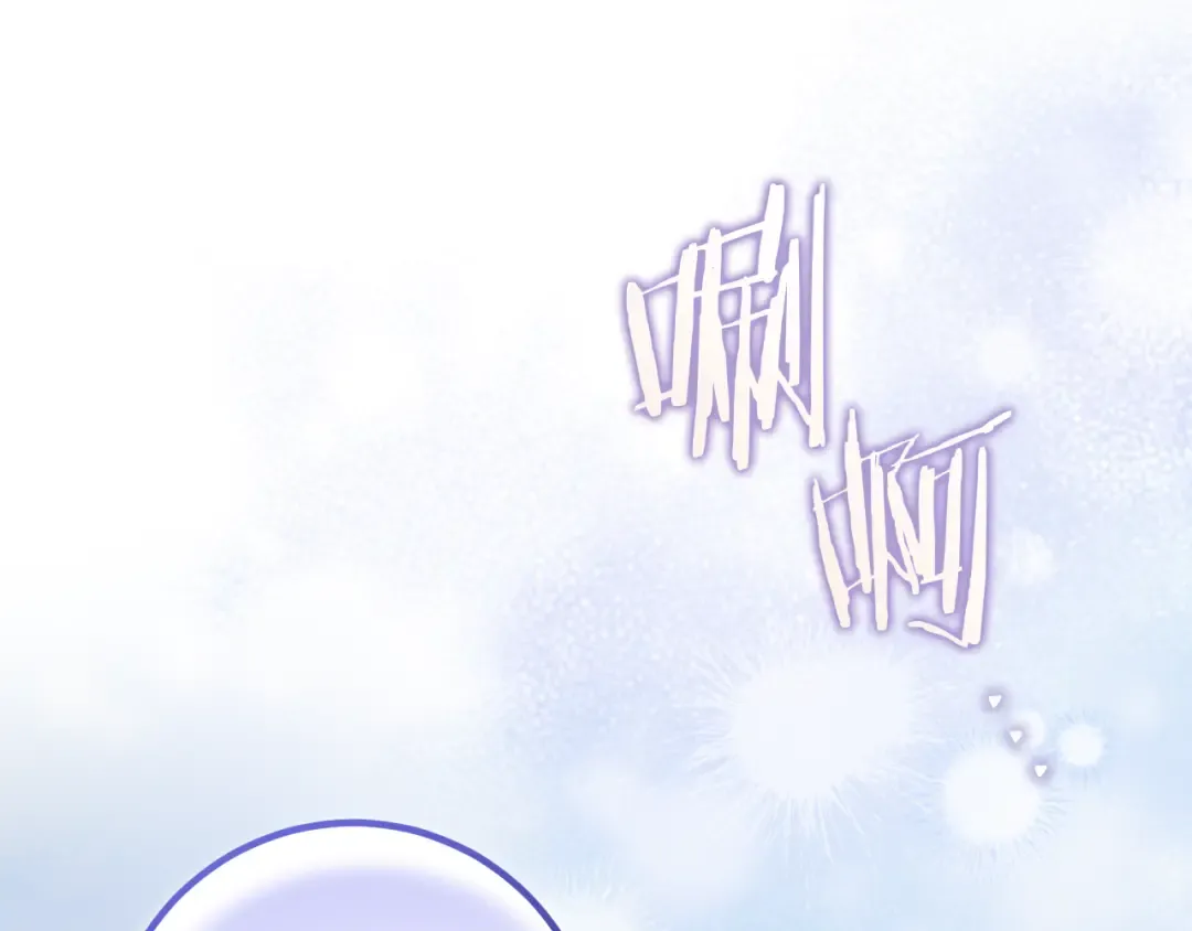 第76话 你爱我吗？ 第5页