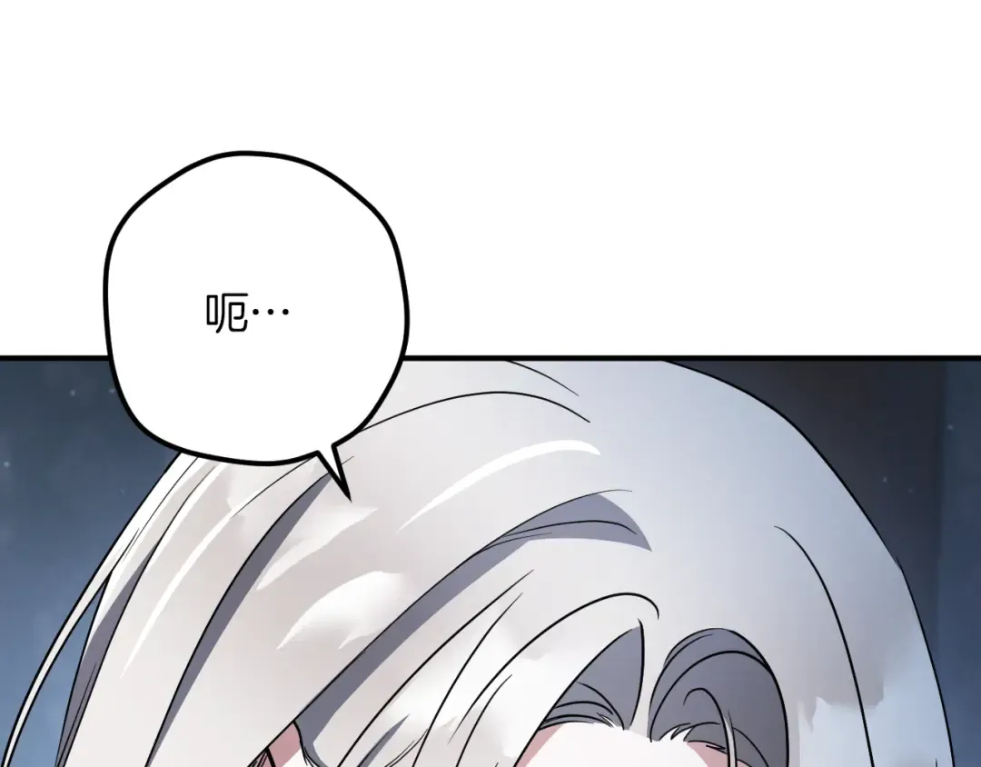 第76话 你爱我吗？ 第18页