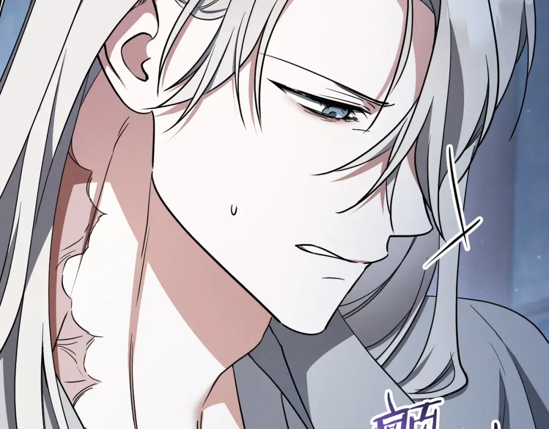 第76话 你爱我吗？ 第19页