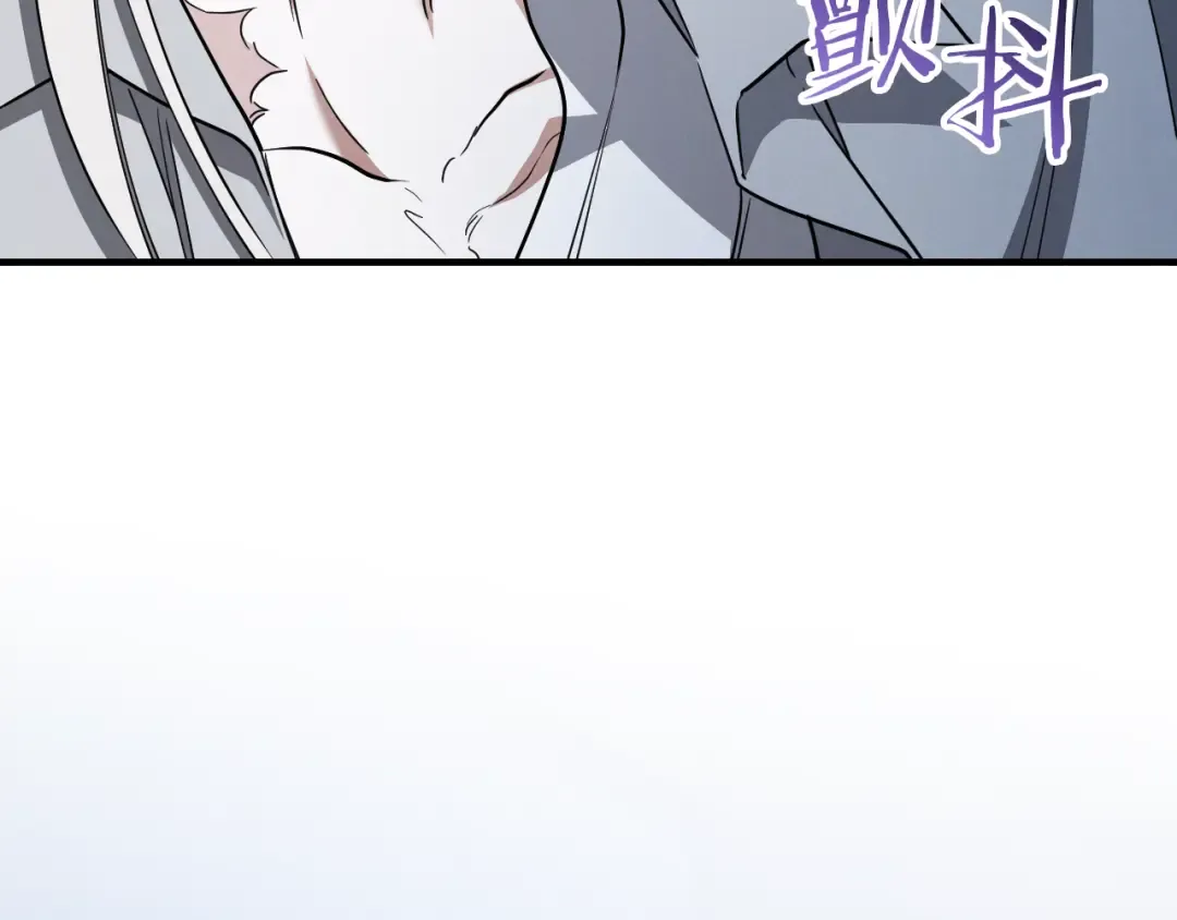 第76话 你爱我吗？ 第20页