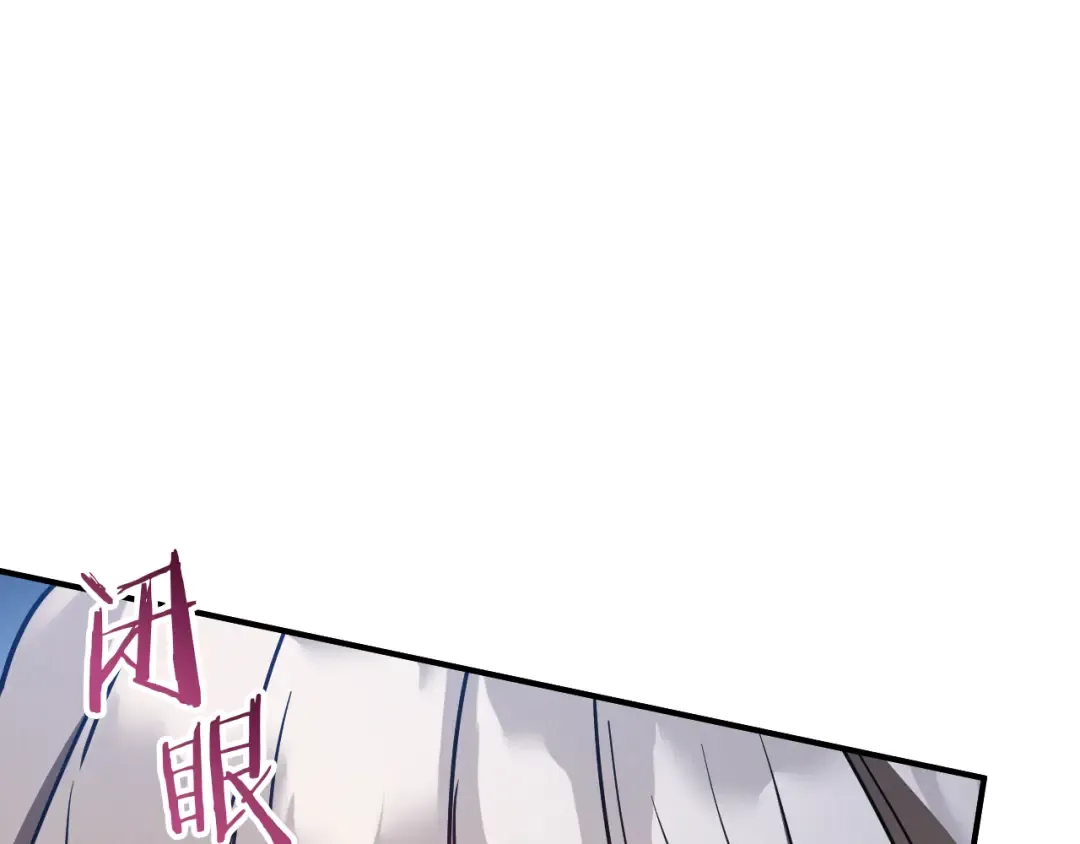 第76话 你爱我吗？ 第28页