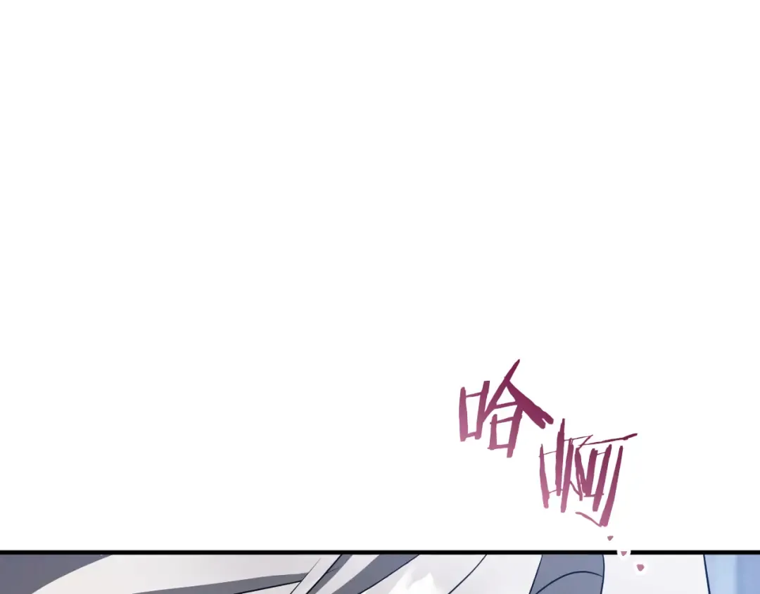 第76话 你爱我吗？ 第33页