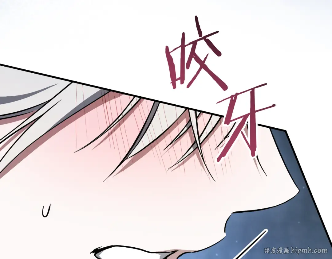 第76话 你爱我吗？ 第48页