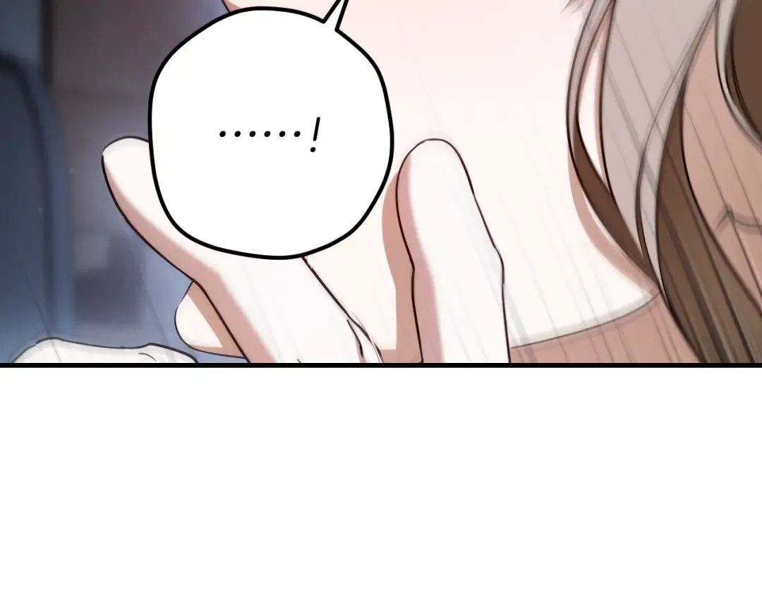 第76话 你爱我吗？ 第51页