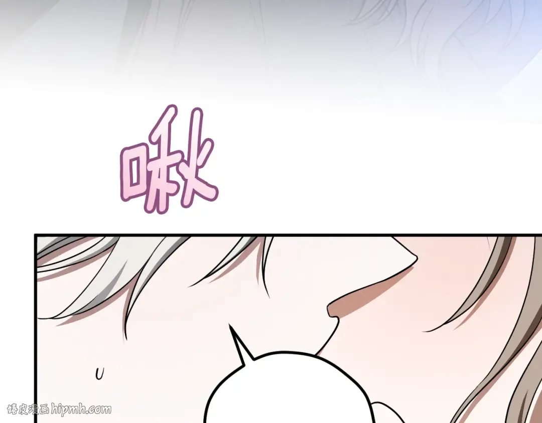 第76话 你爱我吗？ 第56页