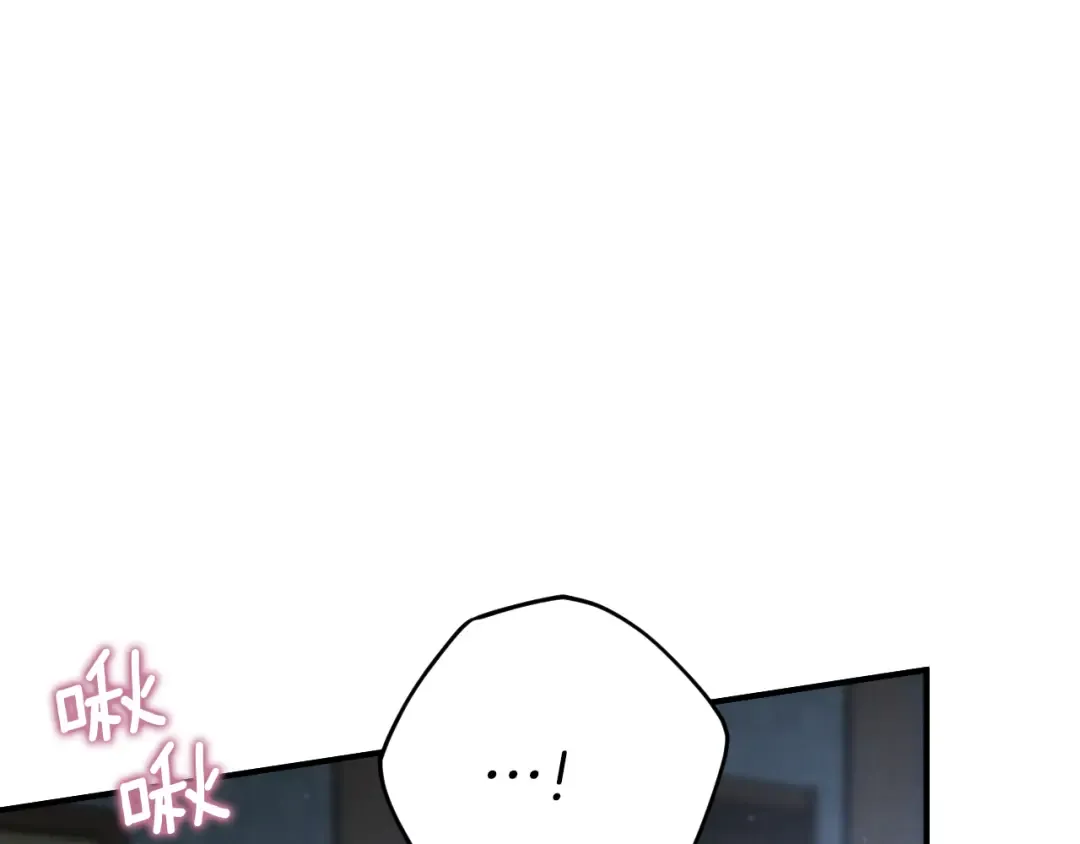 第76话 你爱我吗？ 第58页