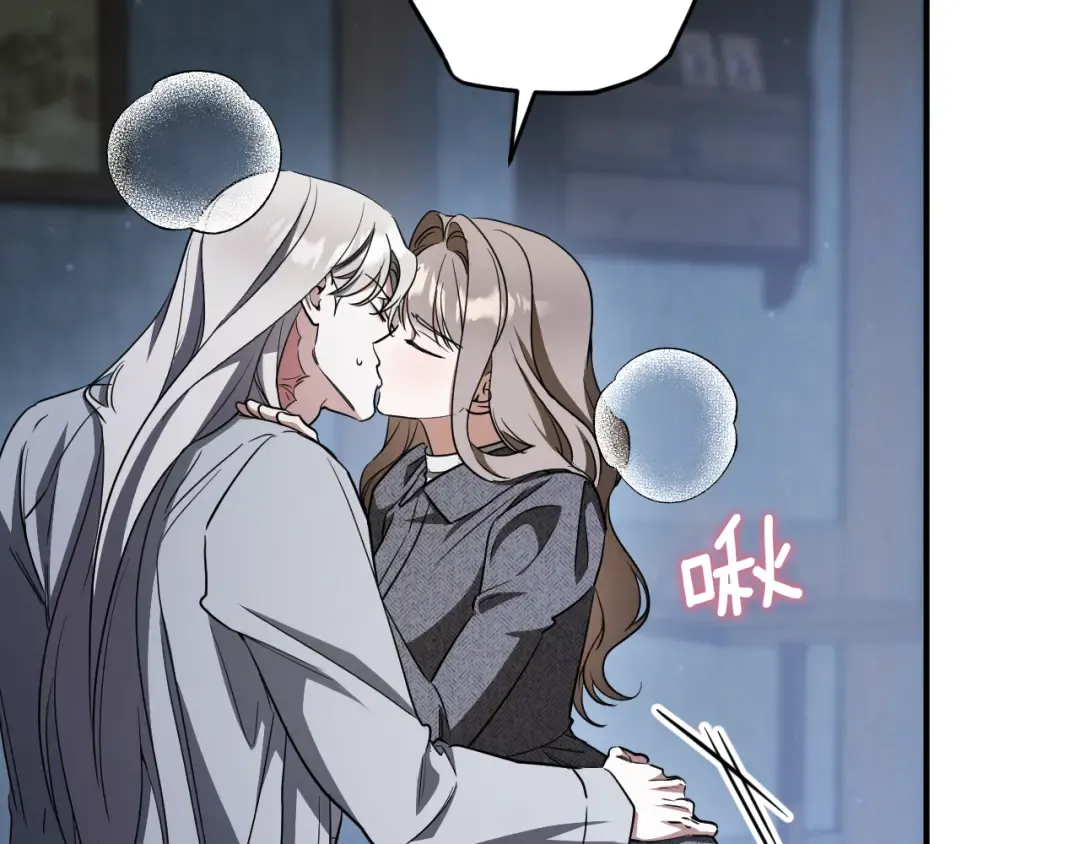 第76话 你爱我吗？ 第59页