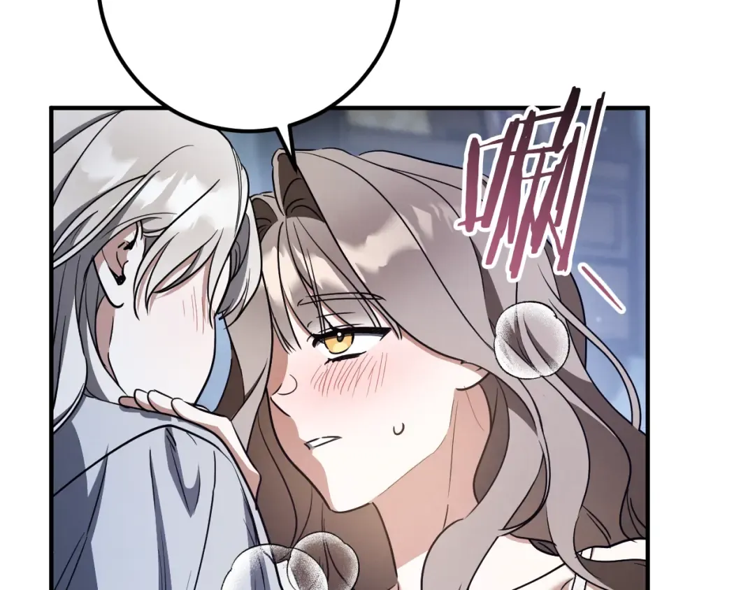 第76话 你爱我吗？ 第66页