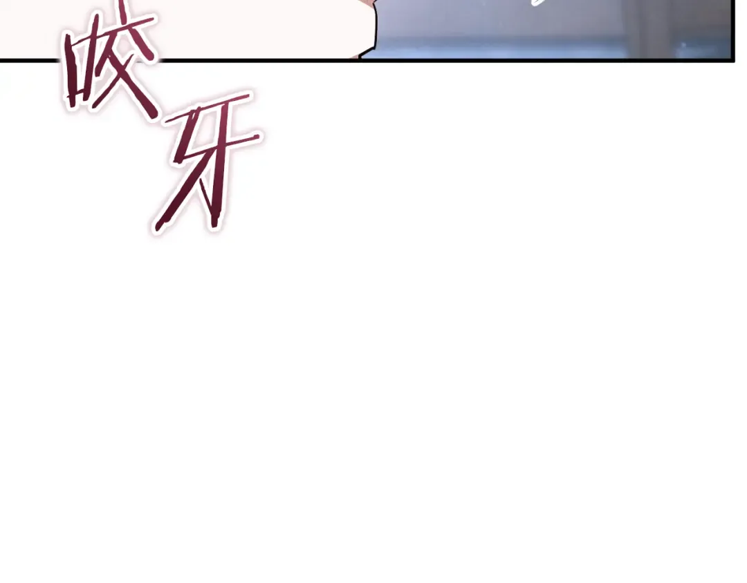 第76话 你爱我吗？ 第94页