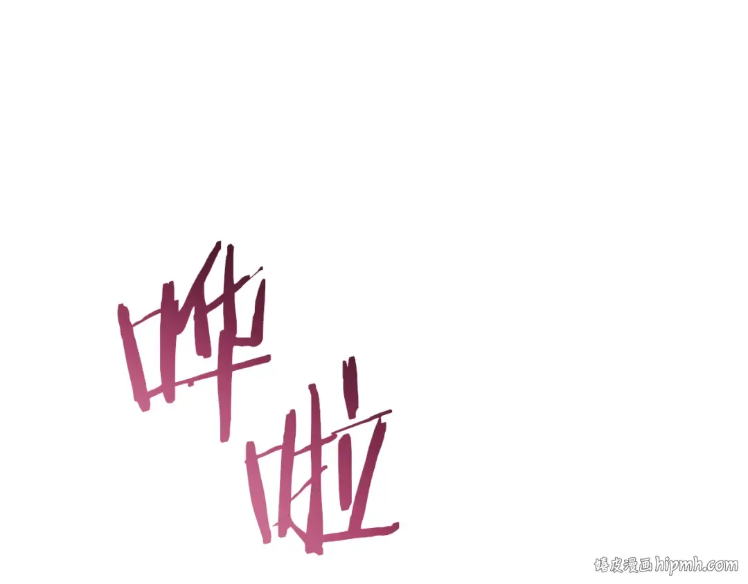 第76话 你爱我吗？ 第96页