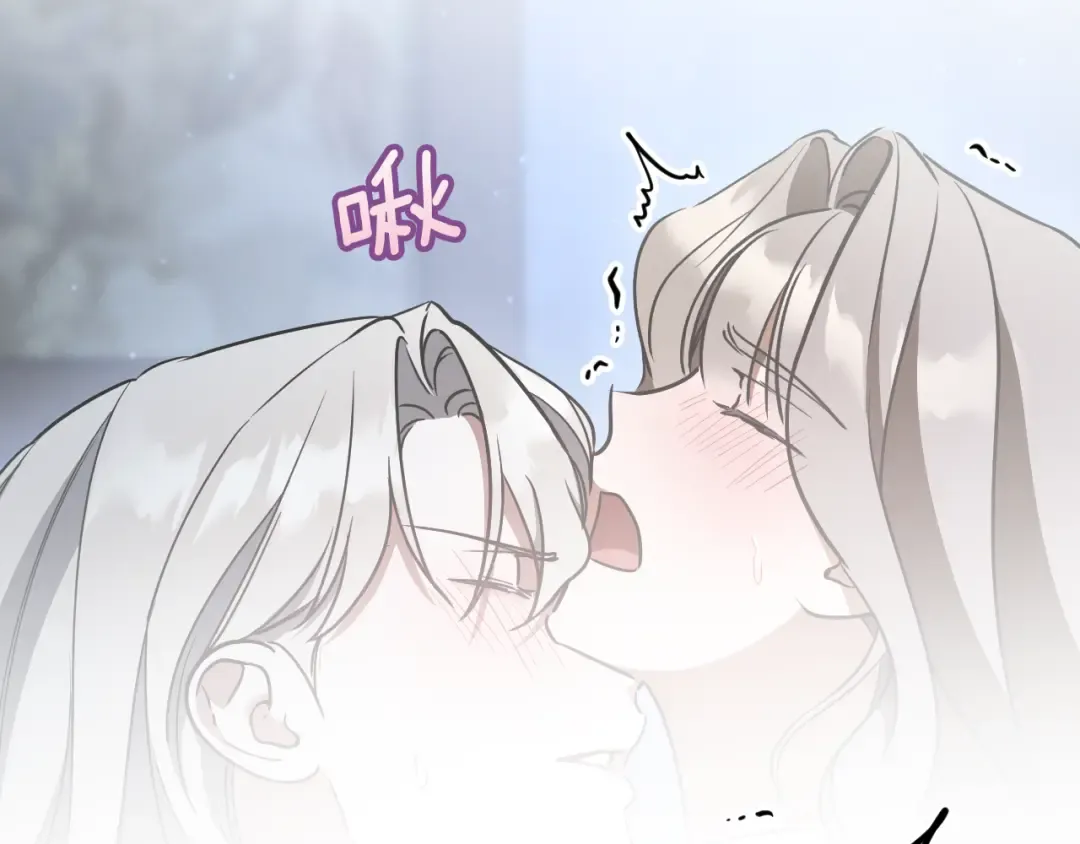 第76话 你爱我吗？ 第98页