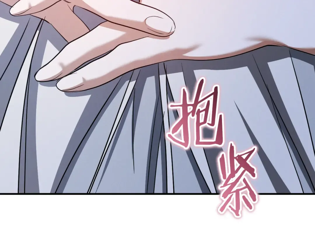 第76话 你爱我吗？ 第109页