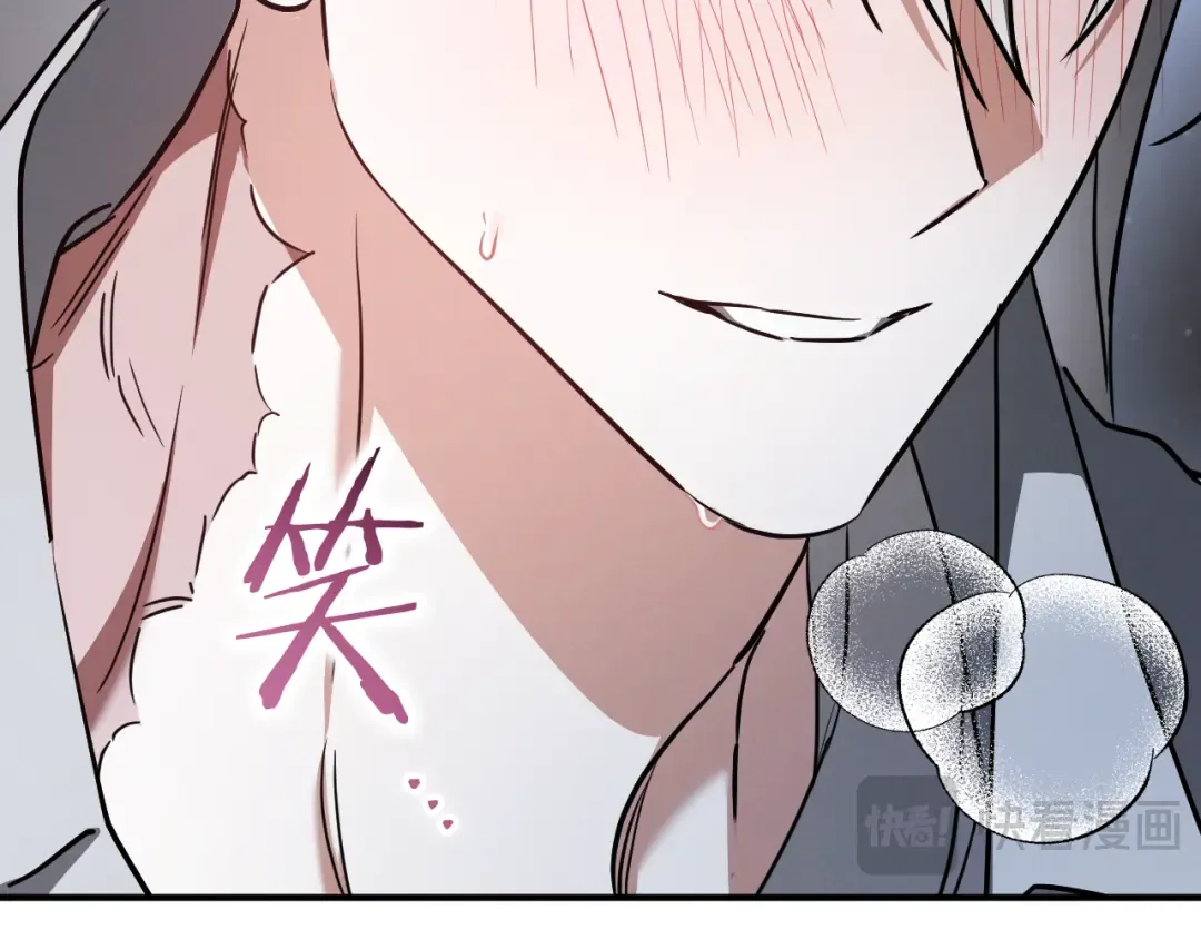 第76话 你爱我吗？ 第115页