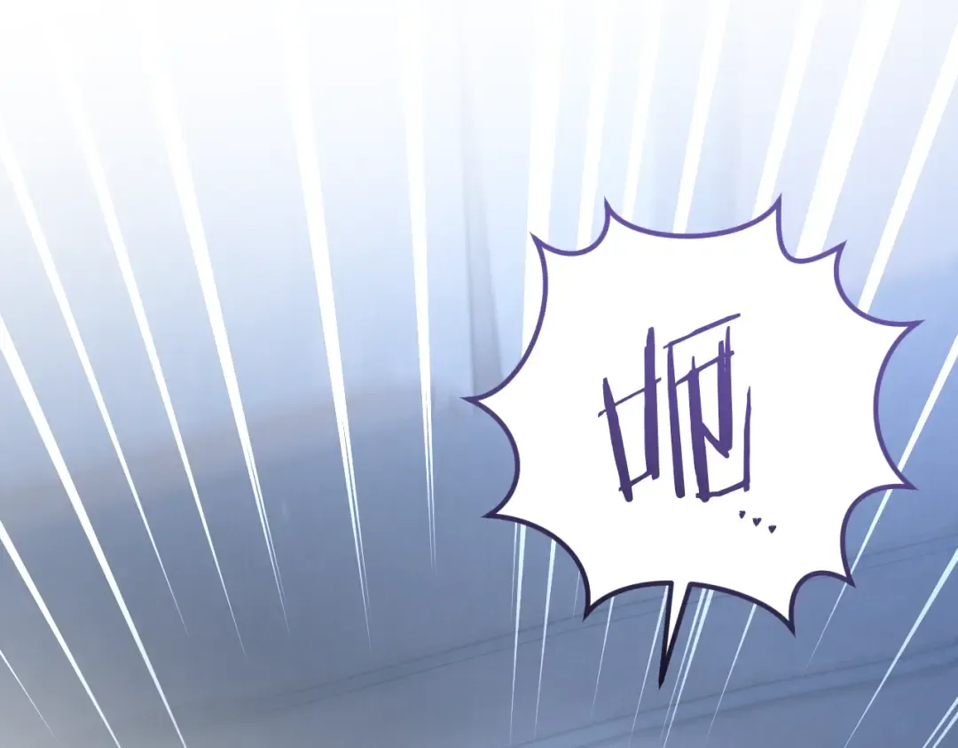 第76话 你爱我吗？ 第124页