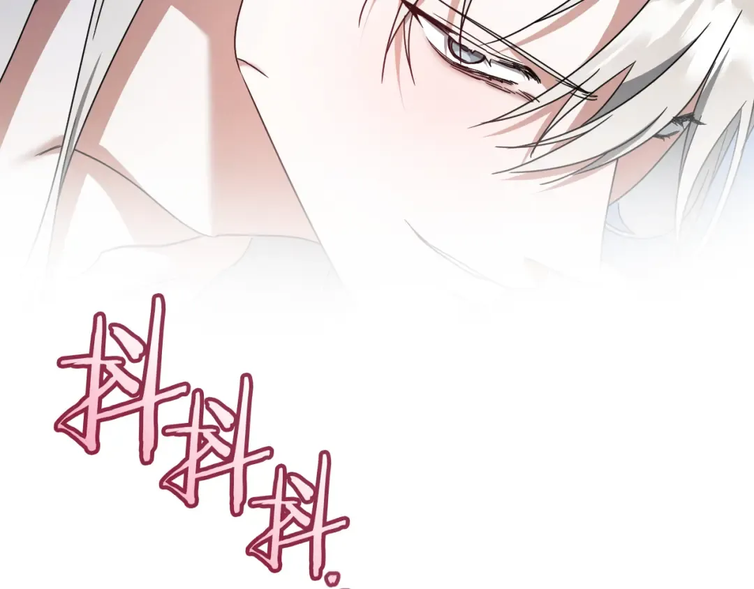第76话 你爱我吗？ 第134页