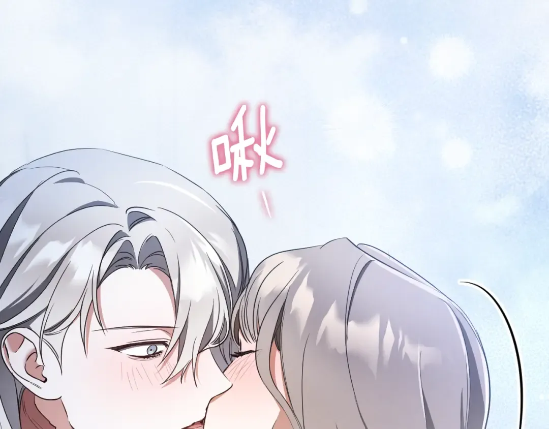 第76话 你爱我吗？ 第143页
