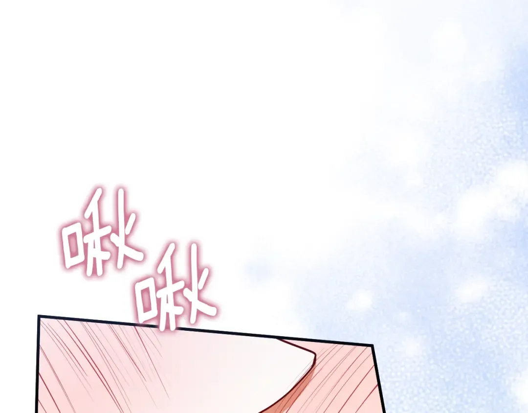 第76话 你爱我吗？ 第146页