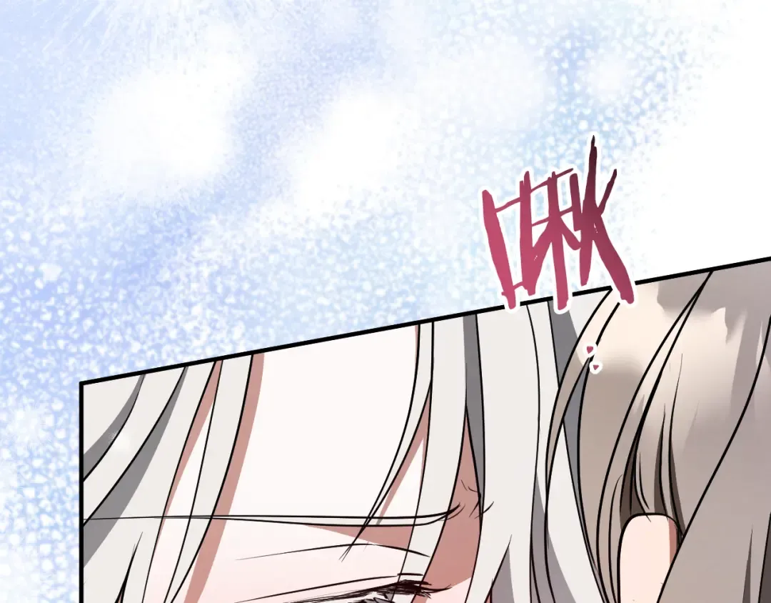 第76话 你爱我吗？ 第149页