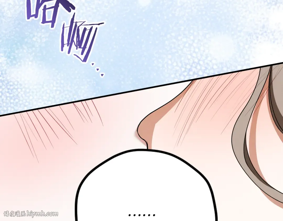 第76话 你爱我吗？ 第152页