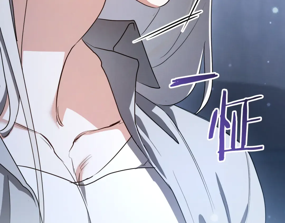 第76话 你爱我吗？ 第162页