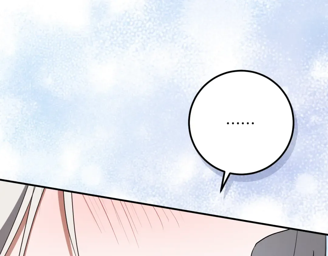 第76话 你爱我吗？ 第164页