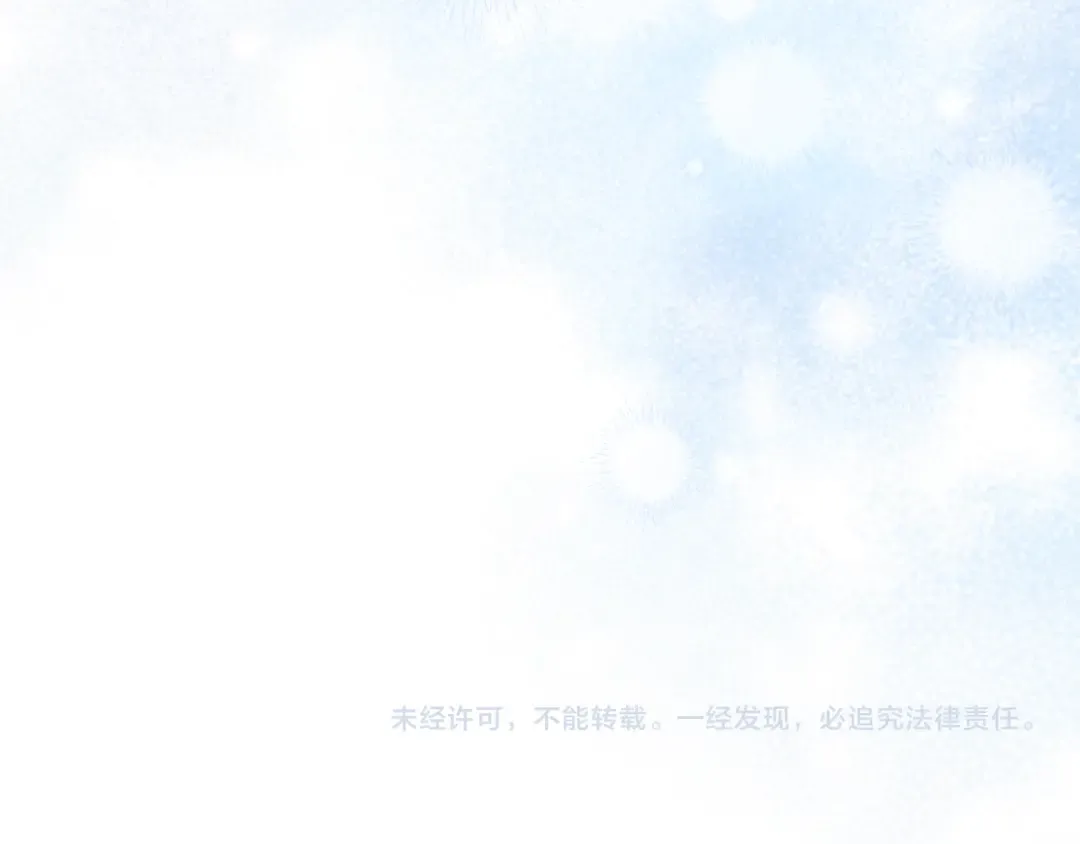 第76话 你爱我吗？ 第171页