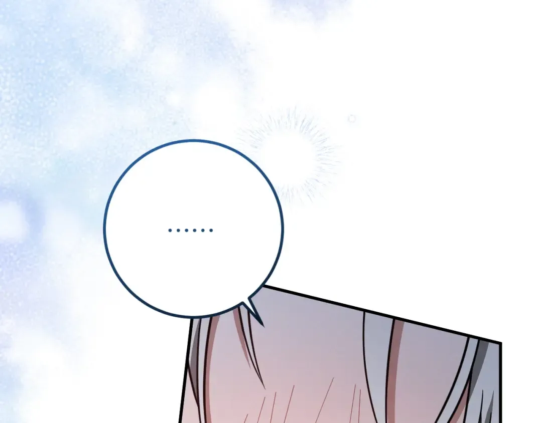 第77话 艾德文闯入 第5页