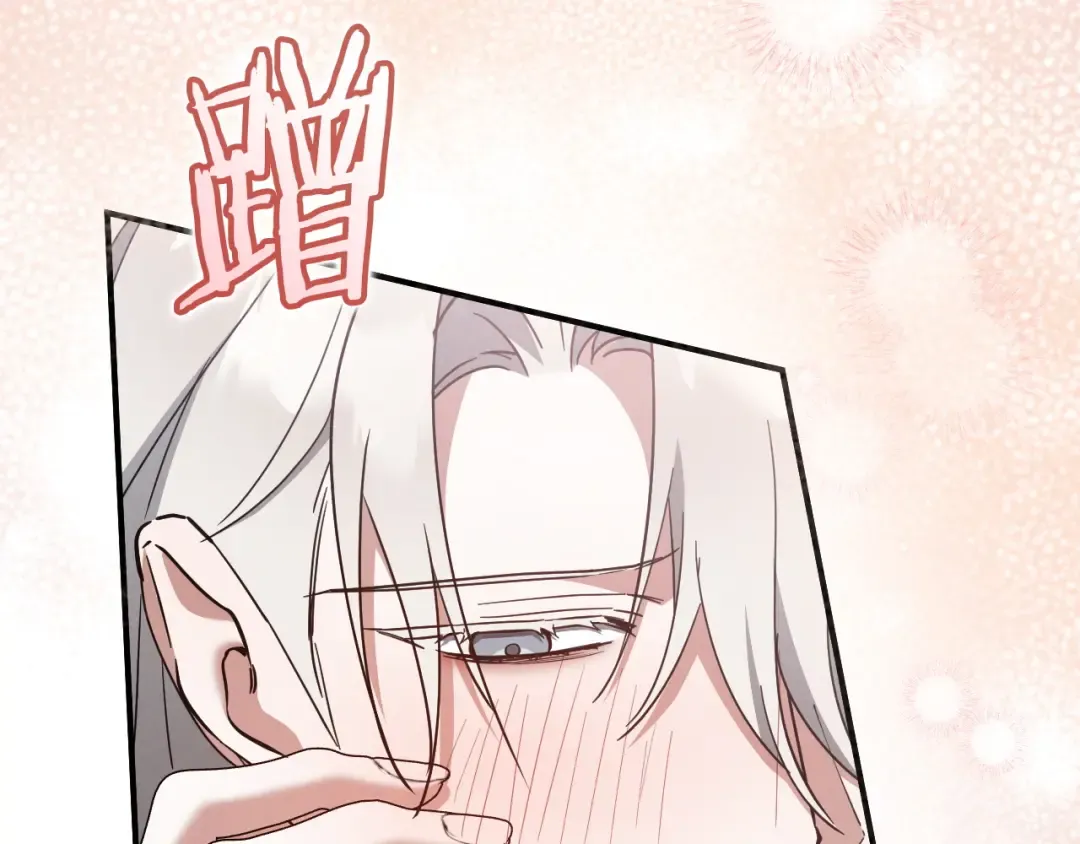 第77话 艾德文闯入 第30页