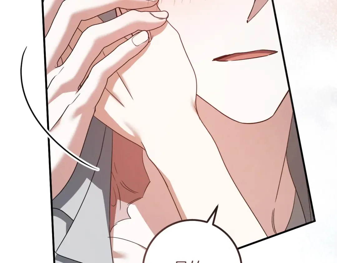第77话 艾德文闯入 第31页