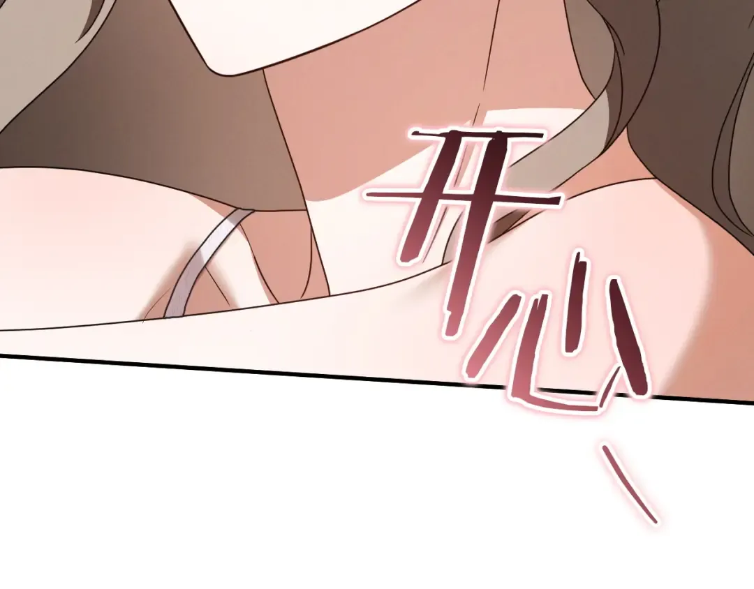 第77话 艾德文闯入 第34页
