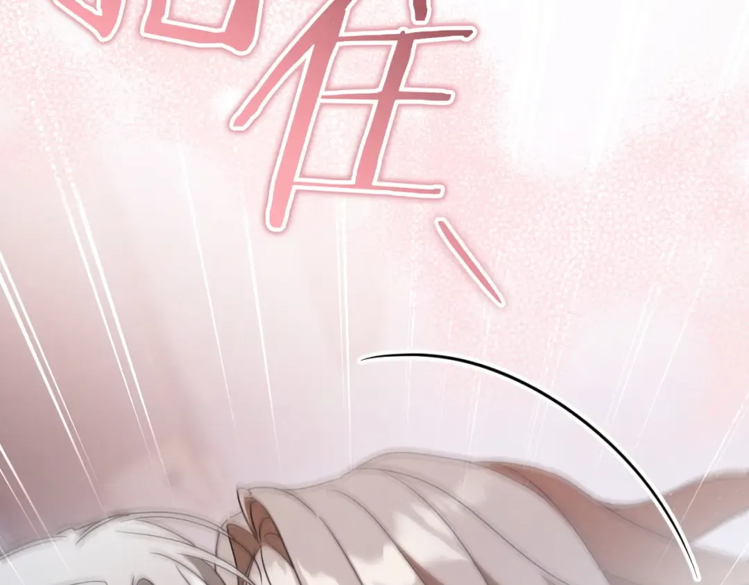 第77话 艾德文闯入 第36页