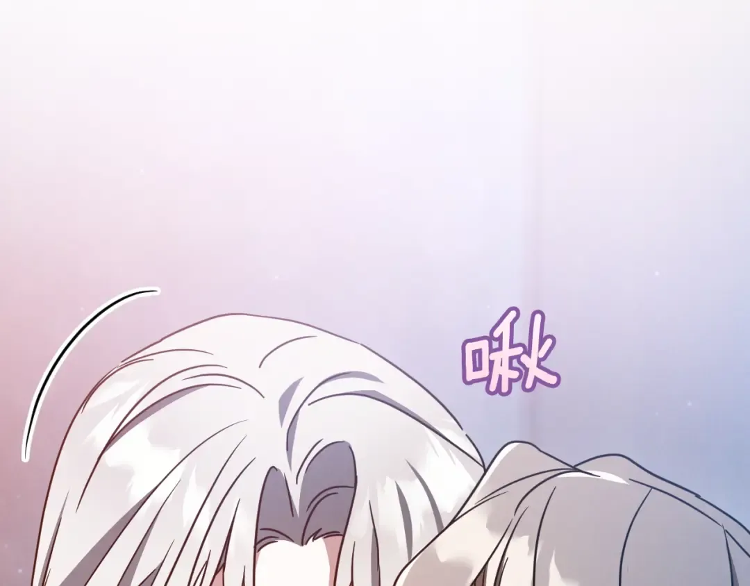 第77话 艾德文闯入 第43页