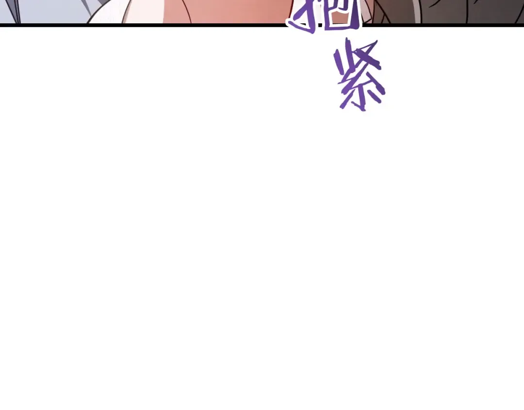 第77话 艾德文闯入 第45页