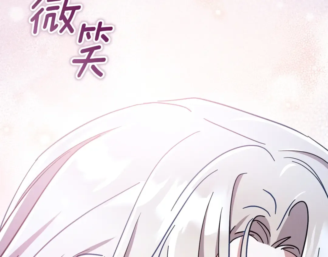 第77话 艾德文闯入 第71页