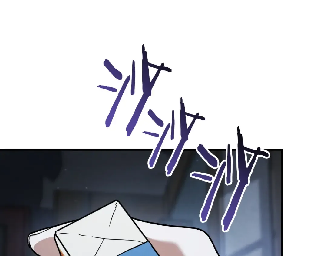 第77话 艾德文闯入 第89页