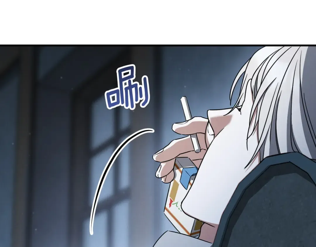 第77话 艾德文闯入 第92页