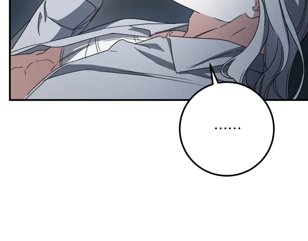 第77话 艾德文闯入 第98页