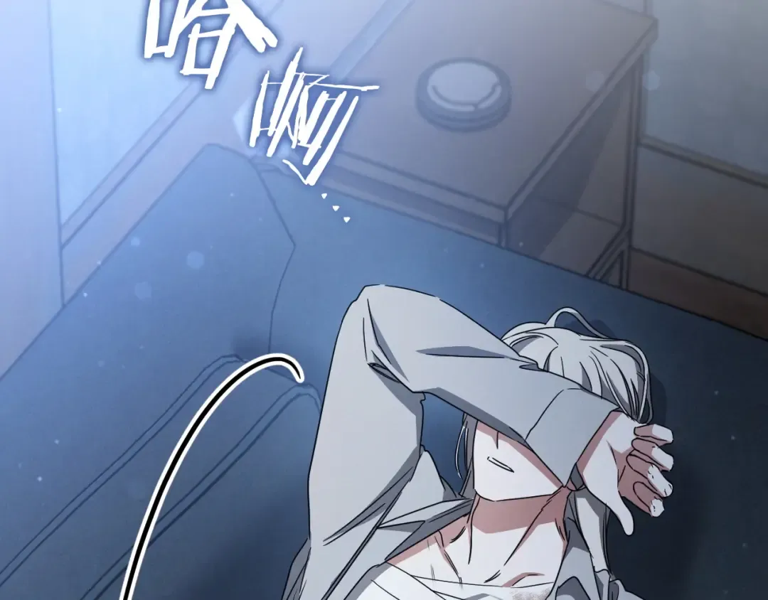 第77话 艾德文闯入 第100页
