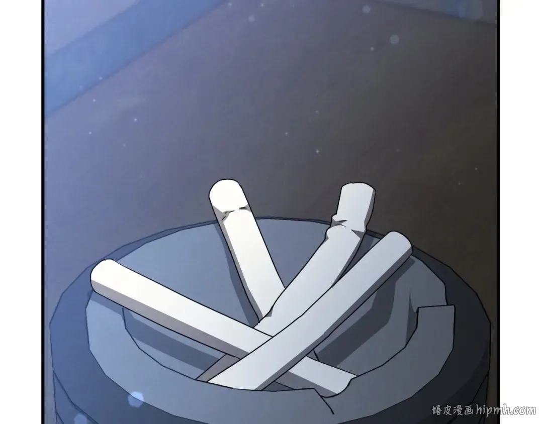 第77话 艾德文闯入 第104页