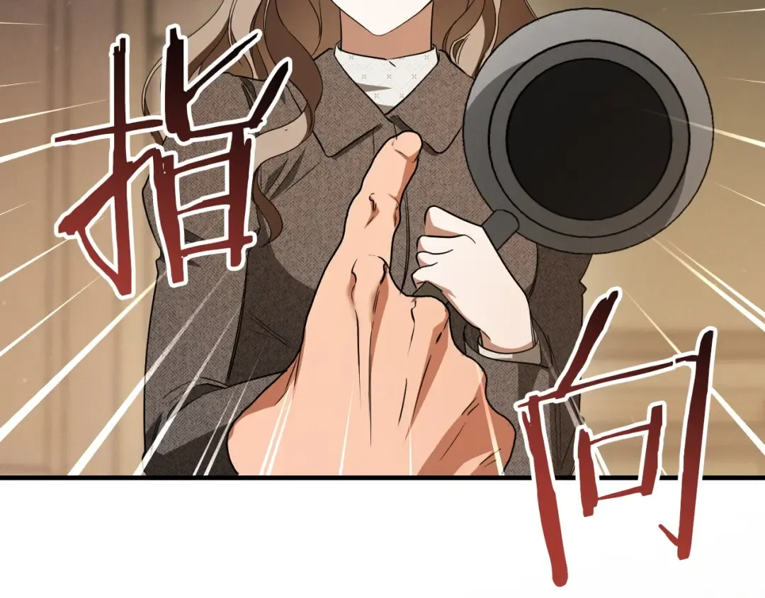 第77话 艾德文闯入 第148页