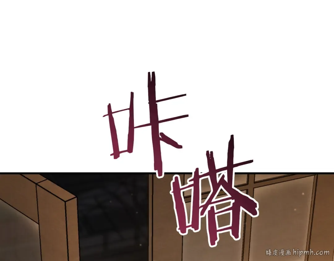 第77话 艾德文闯入 第200页