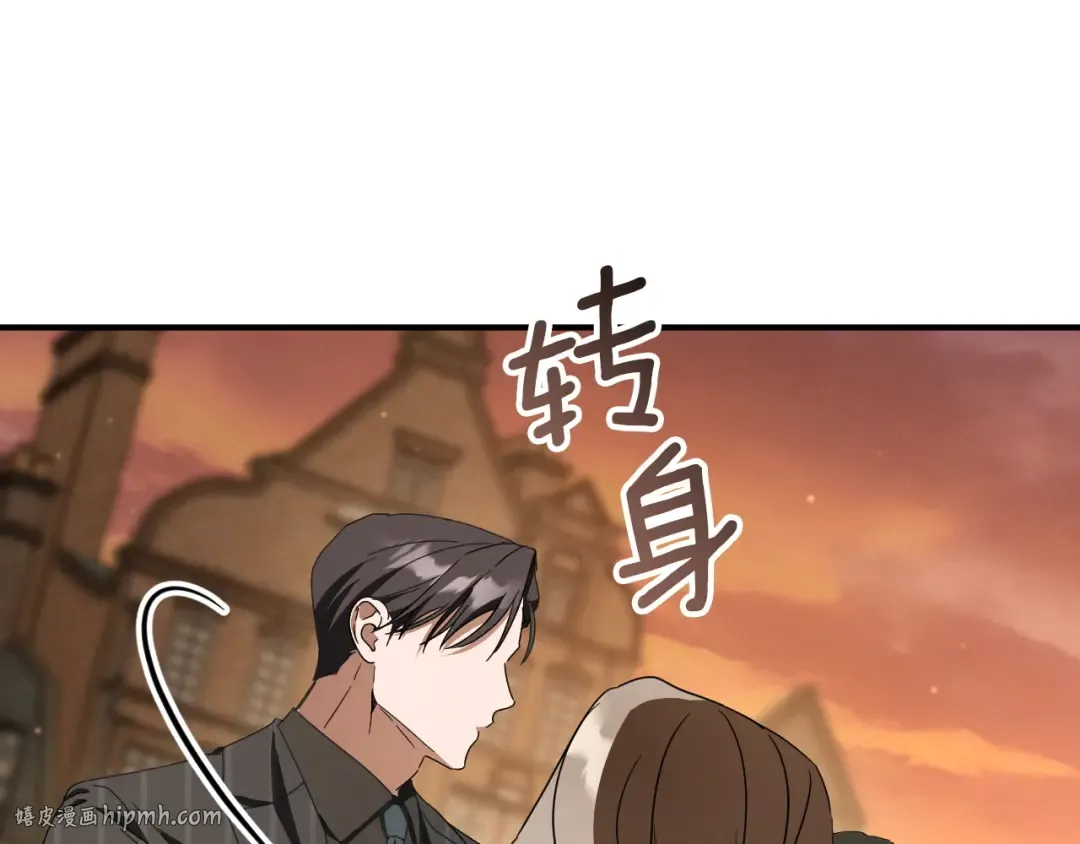 第77话 艾德文闯入 第216页