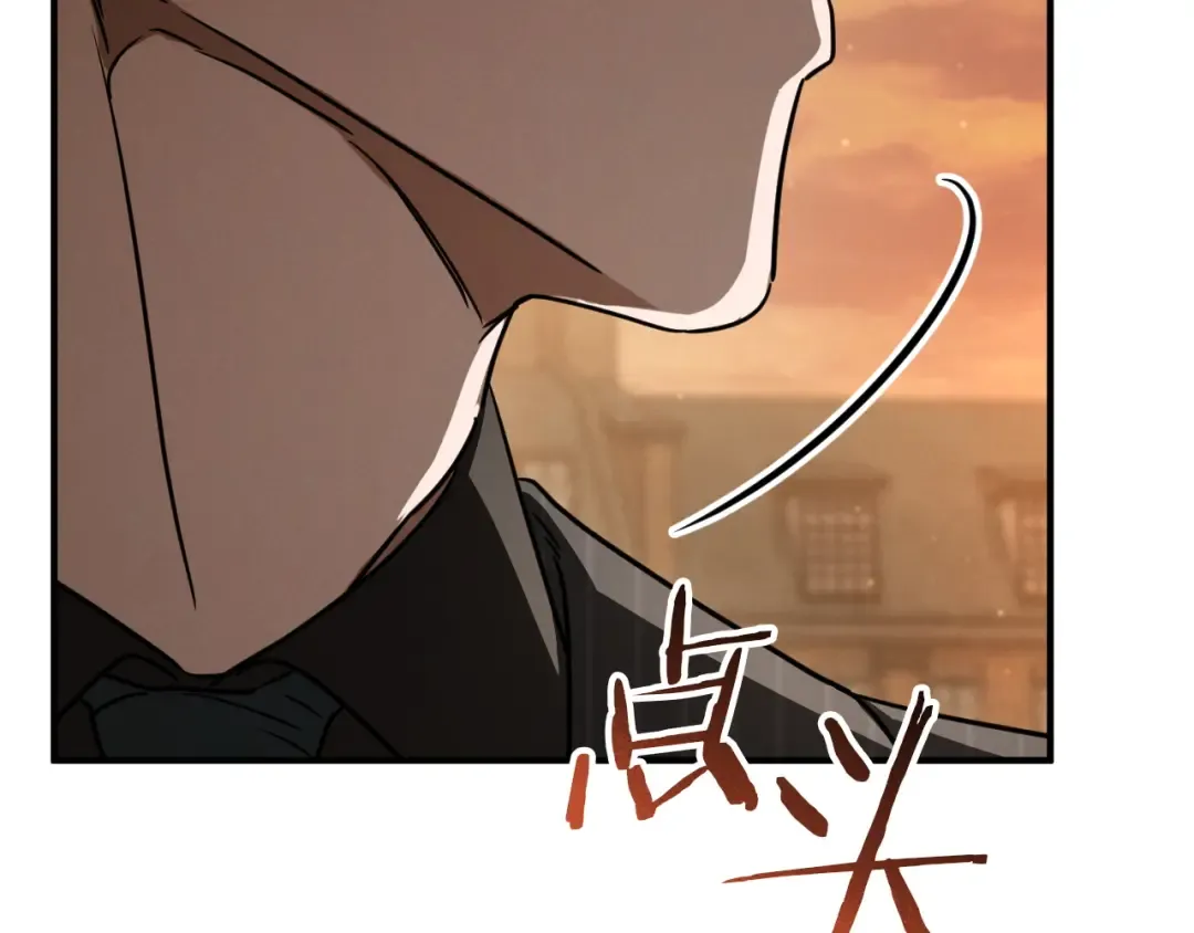 第77话 艾德文闯入 第220页