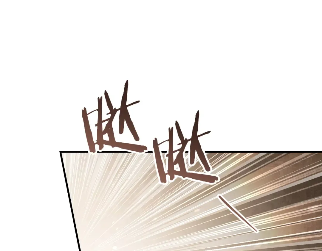 第77话 艾德文闯入 第222页