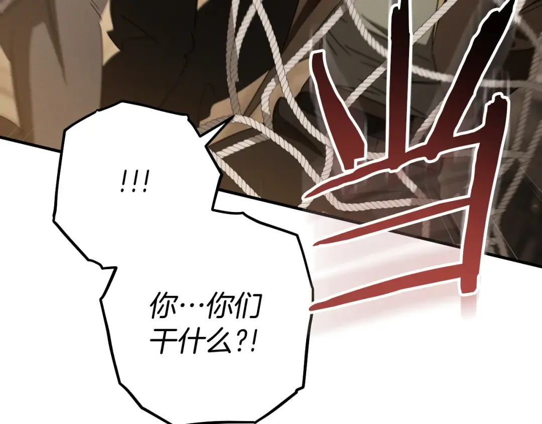 第77话 艾德文闯入 第226页