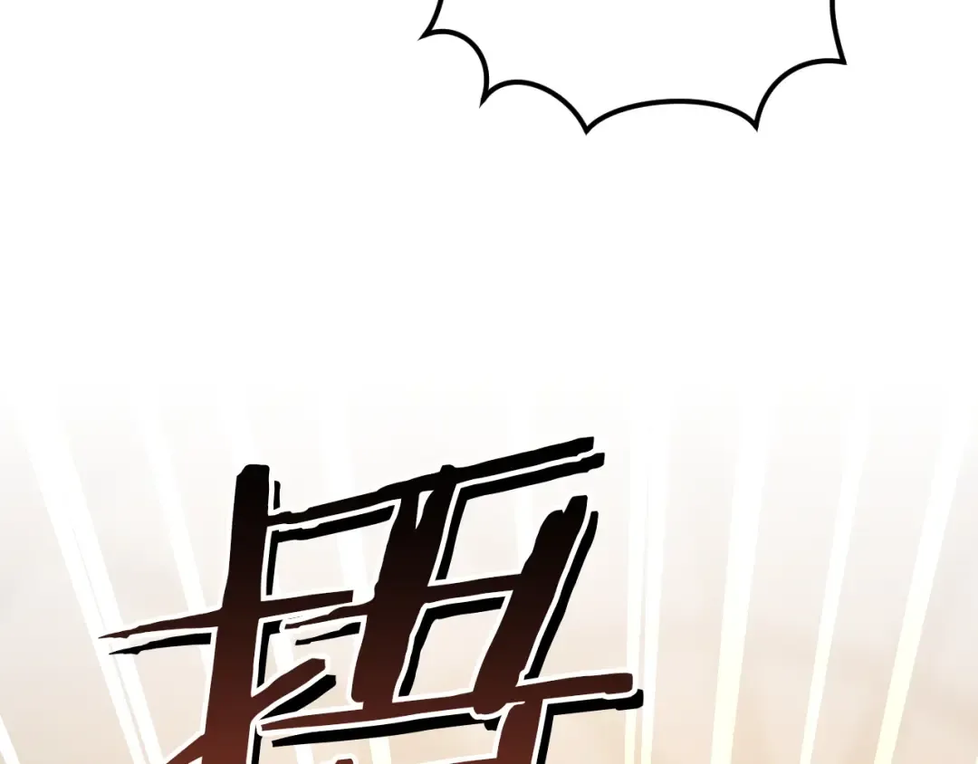 第77话 艾德文闯入 第233页