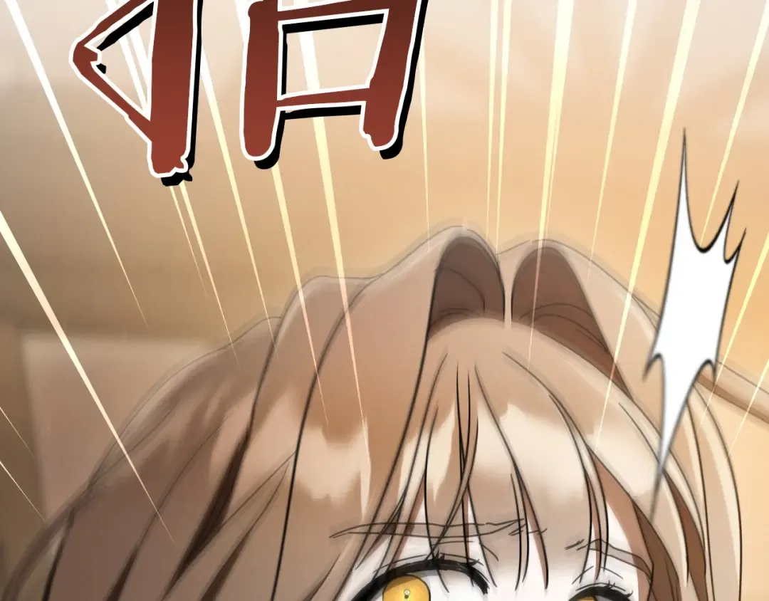 第77话 艾德文闯入 第234页
