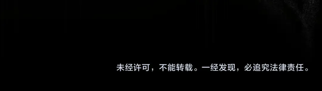 第77话 艾德文闯入 第240页