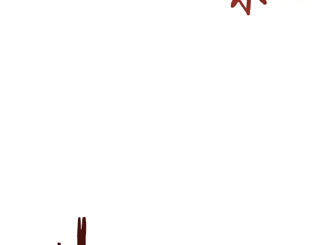 第78话 赎罪 第10页