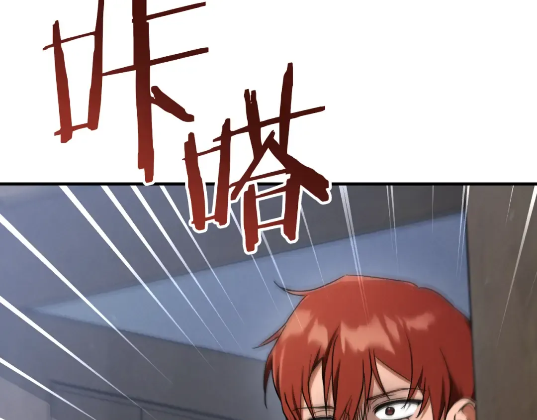 第78话 赎罪 第11页